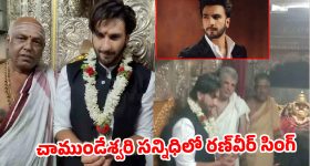 Cancer Treatment: క్యాన్సర్ చికిత్సలో సరికొత్త అధ్యాయం..!