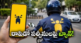 చంద్రబాబు కేబినెట్ కీలక నిర్ణయాలు.. ఏపీలో పొదుపు ఫార్ములా, వారానికి ఒకరోజు ‘నో వెహికిల్ డే’