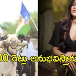 మీకు ఇదేగతి పడుతుంది.. వెయ్యిరెట్లు అనుభవిస్తారు.. వైసీపీ నేతపై యాంకర్ ఫైర్?