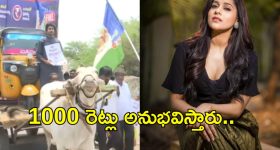 ప్రైవేటు బస్సులకు ఇక ఇత్తడే.. 80 కిలోమీటర్లు దాటితే బుక్కైపోతారు, ఆపై ట్రాకింగ్ చిప్