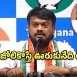 సీఎం రేవంత్ రెడ్డిపై వ్యాఖ్యలు చేస్తే ఊరుకోం.. హరీష్ రావుపై మేడి రవిచంద్ర ఫైర్