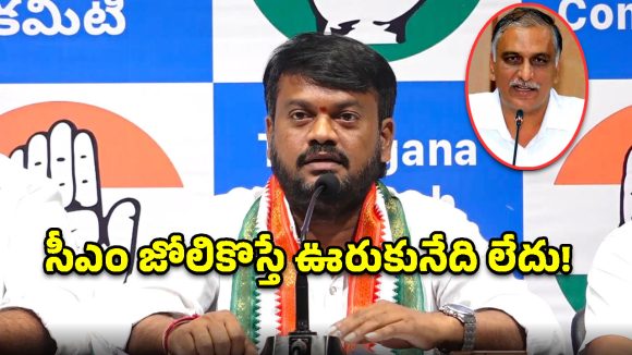 సీఎం రేవంత్ రెడ్డిపై వ్యాఖ్యలు చేస్తే ఊరుకోం.. హరీష్ రావుపై మేడి రవిచంద్ర ఫైర్