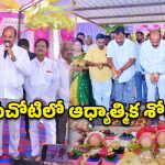రాయచోటిలో రూ. 6 కోట్లతో కృష్ణ మందిరం.. భూమి పూజ చేసిన మంత్రులు