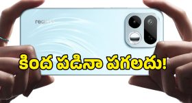గంటల తరబడి రీల్స్ చూస్తున్నారా? స్మార్ట్‌ఫోన్ అడిక్షన్‌కు చెక్ పెట్టే సింపుల్ ట్రిక్స్!