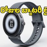 సింగిల్ ఛార్జ్‌తో 20 రోజుల బ్యాటరీ.. Realme Watch S5 మార్కెట్‌లోకి వచ్చేసింది.. ధర ఎంతంటే?