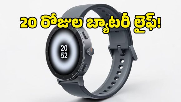సింగిల్ ఛార్జ్‌తో 20 రోజుల బ్యాటరీ.. Realme Watch S5 మార్కెట్‌లోకి వచ్చేసింది.. ధర ఎంతంటే?