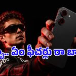 ఛార్జింగ్ టెన్షన్‌కు ఎండ్ కార్డ్.. భారీ బ్యాటరీ, గేమింగ్ ఫీచర్లతో అమెజాన్‌లోకి వచ్చేసిన Redmi Turbo 5!