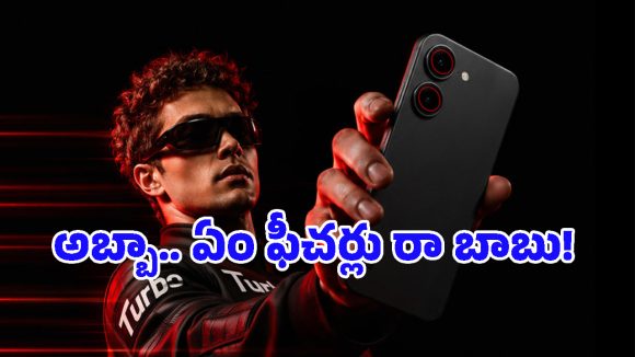 ఛార్జింగ్ టెన్షన్‌కు ఎండ్ కార్డ్.. భారీ బ్యాటరీ, గేమింగ్ ఫీచర్లతో అమెజాన్‌లోకి వచ్చేసిన Redmi Turbo 5!