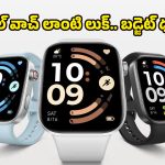 150కి పైగా స్పోర్ట్స్ మోడ్స్, అమోలెడ్ డిస్‌ప్లే.. మార్కెట్లోకి Redmi Watch 6 ఎంట్రీ, ఇక రచ్చే!