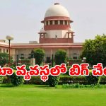 ఐఏఎస్ పిల్లలకూ రిజర్వేషనా? సుప్రీంకోర్టు సంచలన వ్యాఖ్యల వెనుకున్న అసలు కథ ఇదే!