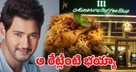 దగ్గు, జలుబుకు చెక్ పెట్టే 'కాల్చిన జామకాయ'.. అసలు రహస్యం ఇదే!