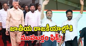ఈ తల్లి ధైర్యానికి చేతులెత్తి మొక్కాల్సిందే.. నెటిజన్లను కన్నీళ్లు పెట్టిస్తున్న సమస్తిపూర్ వీడియో!