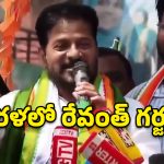 కేరళ రాజకీయాల్లో రేవంత్ సెగ.. విజయన్ పాలనకు ఎక్స్‌పైరీ డేట్ ముగిసింది!