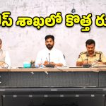 శాంతిభద్రతలపై సీఎం రేవంత్ రెడ్డి కీలక సమీక్ష.. పోలీస్ బాసులకు దిశా నిర్దేశం!