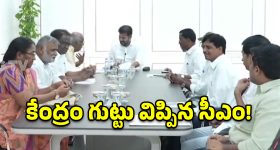 కొత్త కారుతో ORRపై స్టంట్లు.. 200 కి.మీ వేగంతో రయ్ రయ్.. కట్ చేస్తే జైలు పాలు!