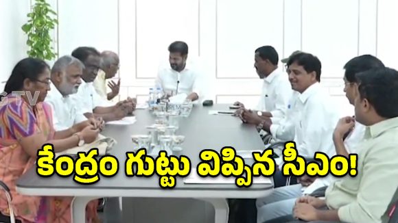 సీఎంను కలిసిన వామపక్షాలు.. పంట కొనుగోళ్లు, మూసీ ప్రాజెక్టుపై రేవంత్ కీలక హామీ!