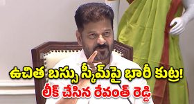 జస్ట్ రూ.8కే క్యాబ్ రైడ్.. విన్‌ ఫాస్ట్ ఎలక్ట్రిక్ టాక్సీ సర్వీసులు వచ్చేస్తున్నాయ్!