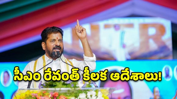 రేవంత్ సర్కార్ సంచలన నిర్ణయాలు.. ఉద్యోగులకు గుడ్‌న్యూస్.. ప్రజల కోసం ‘యూనిఫైడ్ స్మార్ట్ కార్డ్’!