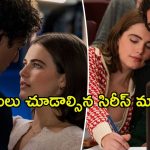 ప్రేమించిన వాడి కోసం మరో అబ్బాయితో… ఓటీటీలోకి వచ్చేసిన సరికొత్త రొమాంటిక్ సిరీస్