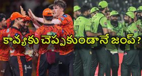రామ్ చరణ్ 'పెద్ది'పై నెగిటివిటీ తీసుకొస్తే ఇక అంతే!.. మూవీ టీం అంతా పక్కాగా ప్లాన్ చేసుకున్నారు..