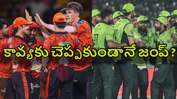 రాజ‌స్థాన్ చేతిలో ఘోర ఓట‌మి..ర‌హ‌స్యంగా పాకిస్తాన్ వెళ్లిపోయిన SRH ప్లేయ‌ర్