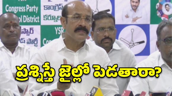 ప్రశ్నిస్తే అక్రమ కేసులా?.. చంద్రబాబు సర్కార్‌పై ఎస్వీ మోహన్ రెడ్డి ధ్వజం