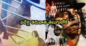 క్రికెట్ ఫ్యాన్స్ కు గుడ్ న్యూస్... 'సచిన్ ఎ బిలియన్ డ్రీమ్స్' తెలుగు స్ట్రీమింగ్ డేట్ ఫిక్స్