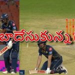 రెండోసారి సాయి సుద‌ర్శ‌న్ హిట్ వికెట్..గ్రౌండ్ లోనే కుప్ప‌కూలిన గిల్