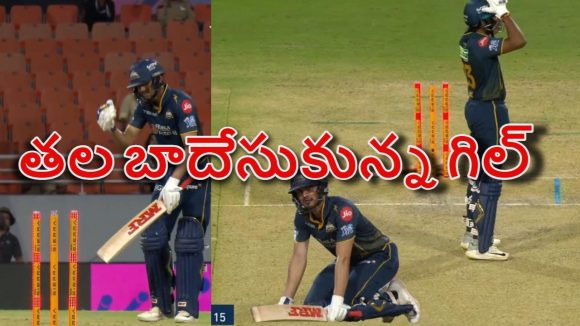 రెండోసారి సాయి సుద‌ర్శ‌న్ హిట్ వికెట్..గ్రౌండ్ లోనే కుప్ప‌కూలిన గిల్