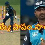 సాయి సుద‌ర్శ‌న్ అస‌లు ఔటే కాదు..? అంపైర్ అనిల్ చౌద‌రీ సంచ‌ల‌నం