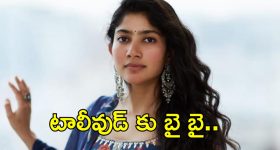 ఆర్టీసీ యూనియ‌న్ల పోయిన ప్రాణం తిరిగొచ్చింది!