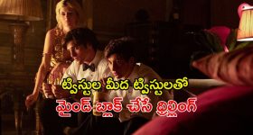 బయట అడుగు పెడితే చావు మూడినట్టే... గుండెల్లో దడ పుట్టించే జాంబీలు... ఓటీటీలోకి సరికొత్త హారర్ థ్రిల్లర్