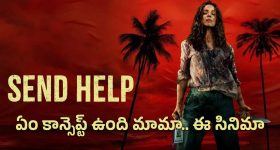 ఉత్కంఠ రేకెత్తించే సరికొత్త సర్వైవల్ థ్రిల్లర్!.. అస్సలు తల తిప్పుకోలేరు..
