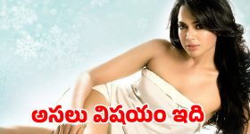 పాస్టర్ ముసుగులో కామాంధుడు.. మైనర్ బాలికపై దారుణం.. ప్రాణాపాయ స్థితిలో చిన్నారి!
