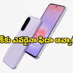 పాత డిజైన్‌కు గుడ్‌బై చెప్పిన శాంసంగ్.. సరికొత్త గ్లామరస్ లుక్‌తో వచ్చేస్తోన్న Galaxy A27!