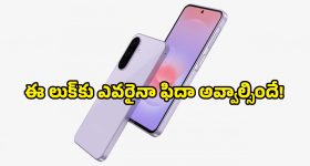ఫాస్ట్ కూలింగ్, పర్ఫెక్ట్ స్టోరేజ్.. ఈ ట్రిపుల్ డోర్ ఫ్రిడ్జ్‌లతో ఇంటికి కొత్త లుక్