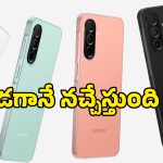 ఒక్కసారి ఈ ఫోన్ ఫీచర్లు చూశాక వేరేది కొనరు.. Galaxy A27తో శాంసంగ్ మాస్టర్ ప్లాన్, ఫుల్ డీటెయిల్స్ ఇవే!
