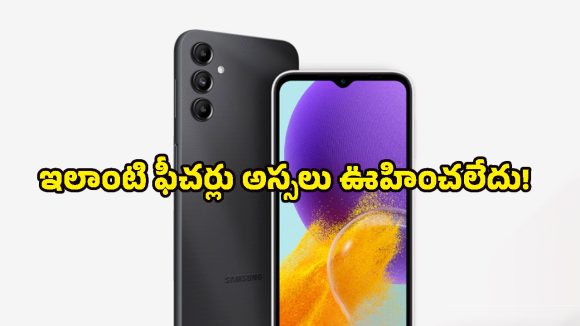 ఆండ్రాయిడ్ 16, స్నాప్‌డ్రాగన్ ప్రాసెసర్‌తో Samsung Galaxy M47.. లాంచ్ ఎప్పుడంటే?