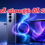 శాంసంగ్ యూజర్లు ఎగిరి గంతేసే బిగ్ అప్డేట్.. పాత ఫోన్లన్నీ ఇక Galaxy S26లా మారిపోతాయ్, ఎలాగంటే?