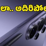 Galaxy S26 యూజర్ల కోసం One UI 9 బీటా లాంచ్.. మీ ఫోన్ లుక్ మార్చేసే 5 క్రేజీ ఫీచర్లు ఇవే!
