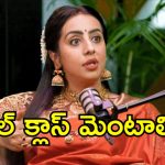 టాలీవుడ్ ప్రొడ్యూసర్ చీటింగ్ … కోట్ల రూపాయలు మోసపోయానన్న సంజన,!