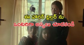 ప్రేమ పెళ్లి.. నాలుగేళ్లకే పెటాకులు...డైవోర్స్ నిజమేనంటున్న బాలీవుడ్ బ్యూటీ