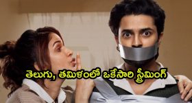 సినిమా స్క్రిప్ట్‌ను మించిన పాస్టర్ ‘దాడి’ డ్రామా.. క్లైమాక్స్‌లో ట్విస్ట్ ఇచ్చిన పోలీసులు!