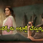 తండ్రి హత్యకు కొడుకు తీర్చుకున్న పగ… ఓటీటీలోకి ఇంటెన్సివ్ హిందీ క్రైమ్ డ్రామా