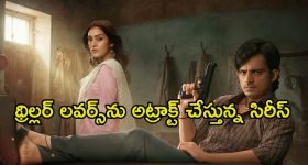 తండ్రి హత్యకు కొడుకు తీర్చుకున్న పగ... ఓటీటీలోకి ఇంటెన్సివ్ హిందీ క్రైమ్ డ్రామా