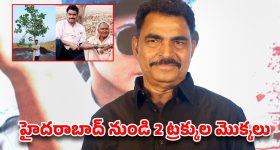 అమ్మపై ప్రేమే ఒక అడవిగా.. 6.5 లక్షల చెట్లతో చరిత్ర సృష్టించిన సాయాజీ షిండే!