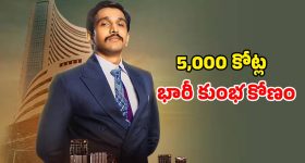 ఈ థ్రిల్లర్ సిరీస్ IMDbలో 9.2 రేటింగ్‌... ఇందులో అంతగా ఏముందంటే ?