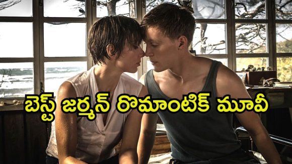 స్టూడెంట్ ను ప్రేమించే టీచర్… వయసు తేడా ఉన్నా మనసులు కలిసిన ప్రేమ కథ