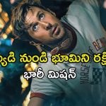 అంతరిక్షంలో అబ్బురపరిచే మిస్టరీ… ఓటిటిలో అదరగొడుతున్న సైన్స్ ఫిక్షన్ సినిమా