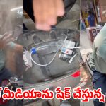 వైరల్ వీడియో .. కేవలం రూ. 1600 ఖర్చుతో ఏసీ.. సామాన్యుడి టాలెంట్‌కు ఫిదా అవుతున్న నెటిజన్లు!